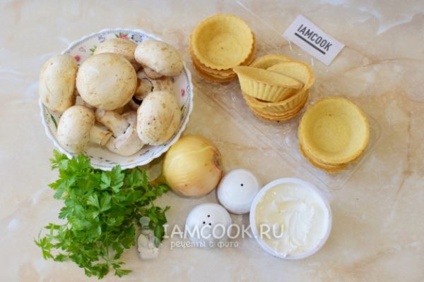 Тарталетки с творожным сыром и грибами