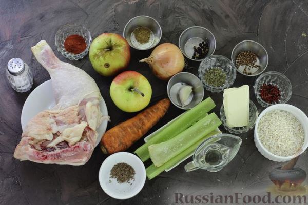 Куриный суп с рисом, яблоками и овощами